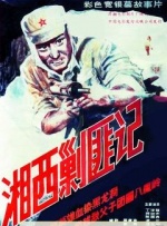 亚洲性片